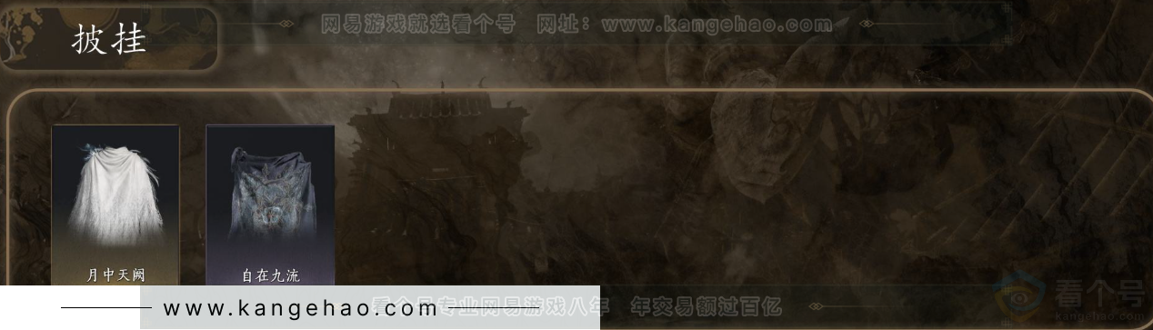 YYS31627燕云十六声账号详情图5