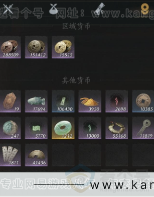YYS31627燕云十六声账号详情图13