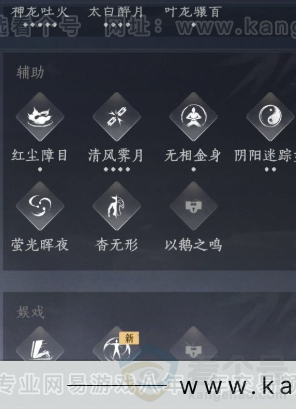 YYS31627燕云十六声账号详情图15