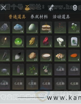 YYS31627燕云十六声账号详情图12