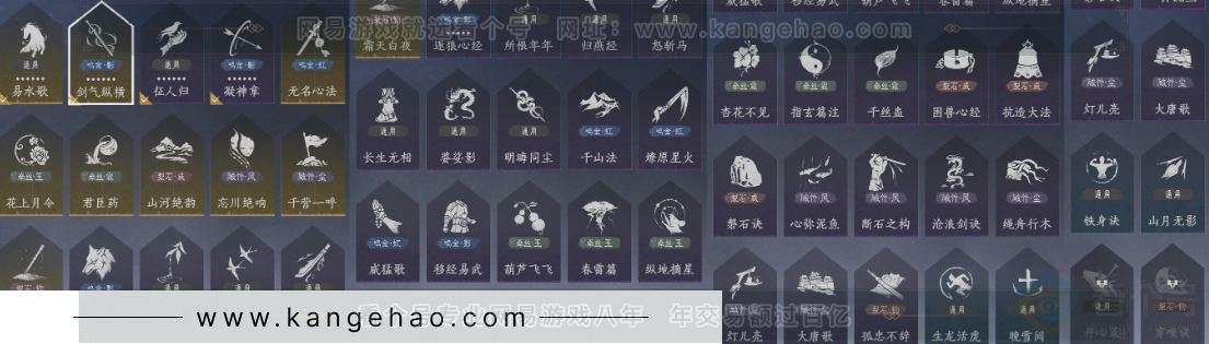 YYS31627燕云十六声账号详情图16