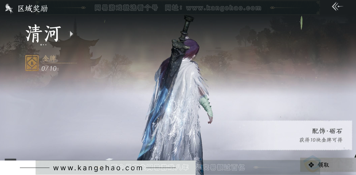 YYS31627燕云十六声账号详情图28