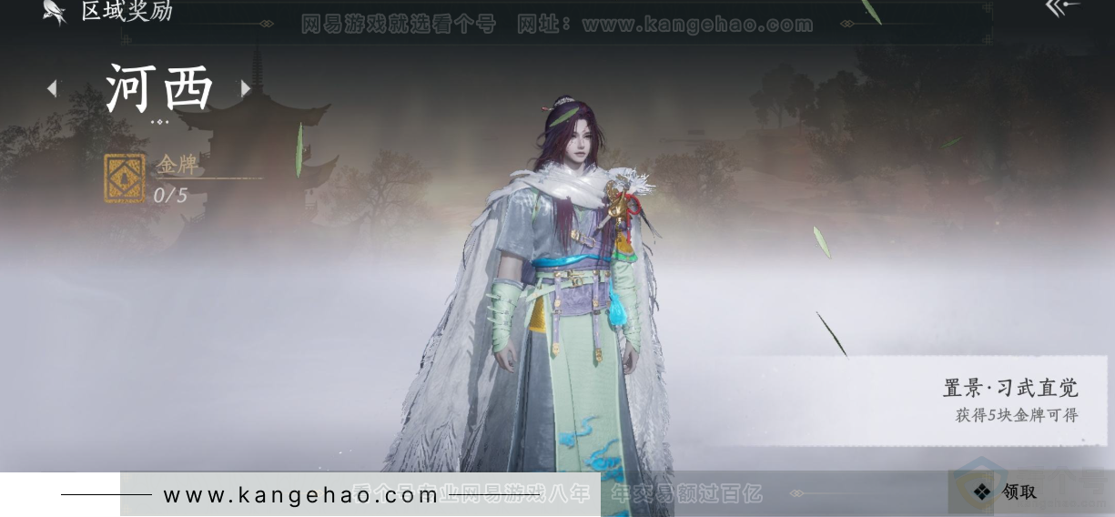 YYS31627燕云十六声账号详情图29