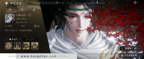 燕云十六声账号官服官服 男角色 等级：95 风华值：13863 武林造诣：2.958鹅 已用2八音窍 套装：乌纱红漪/晏平生/月中天阙/午风清/一心三藏/逐红花/丹雀/清河强者 武器外观：霜枫诀 载具：飞毛腿 发...