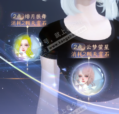 NSH320583逆水寒手游账号详情图13