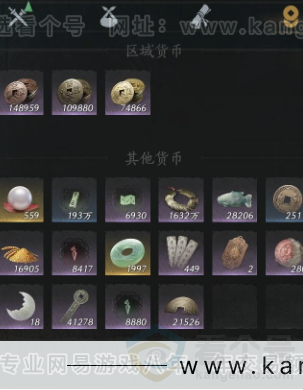 YYS31629燕云十六声账号详情图19