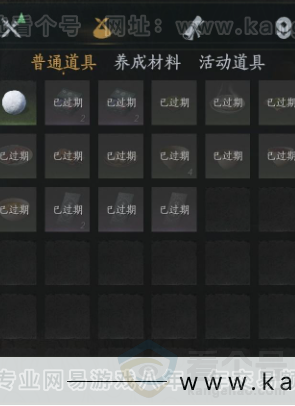 YYS31629燕云十六声账号详情图18