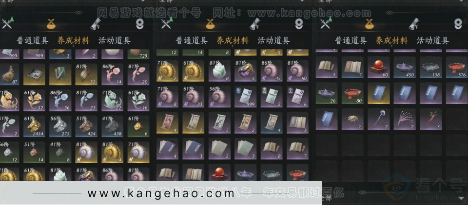 YYS31629燕云十六声账号详情图16