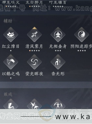 YYS31629燕云十六声账号详情图21