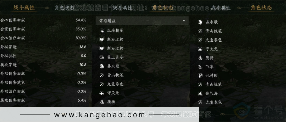 YYS31629燕云十六声账号详情图26