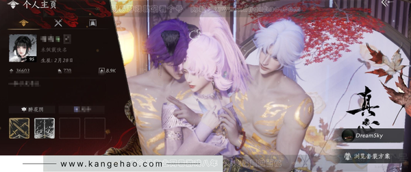 燕云十六声账号官服官服 女角色 等级：95 风华值：36603 武林造诣：3.055鹅  已用2八音窍  未用1八音窍 套装：葬花吟/晏平生/剑影藏心/快哉风/青玉案/金鳞阙/浣溪沙/鹊踏枝/贺新词/雁还乡/红尘...