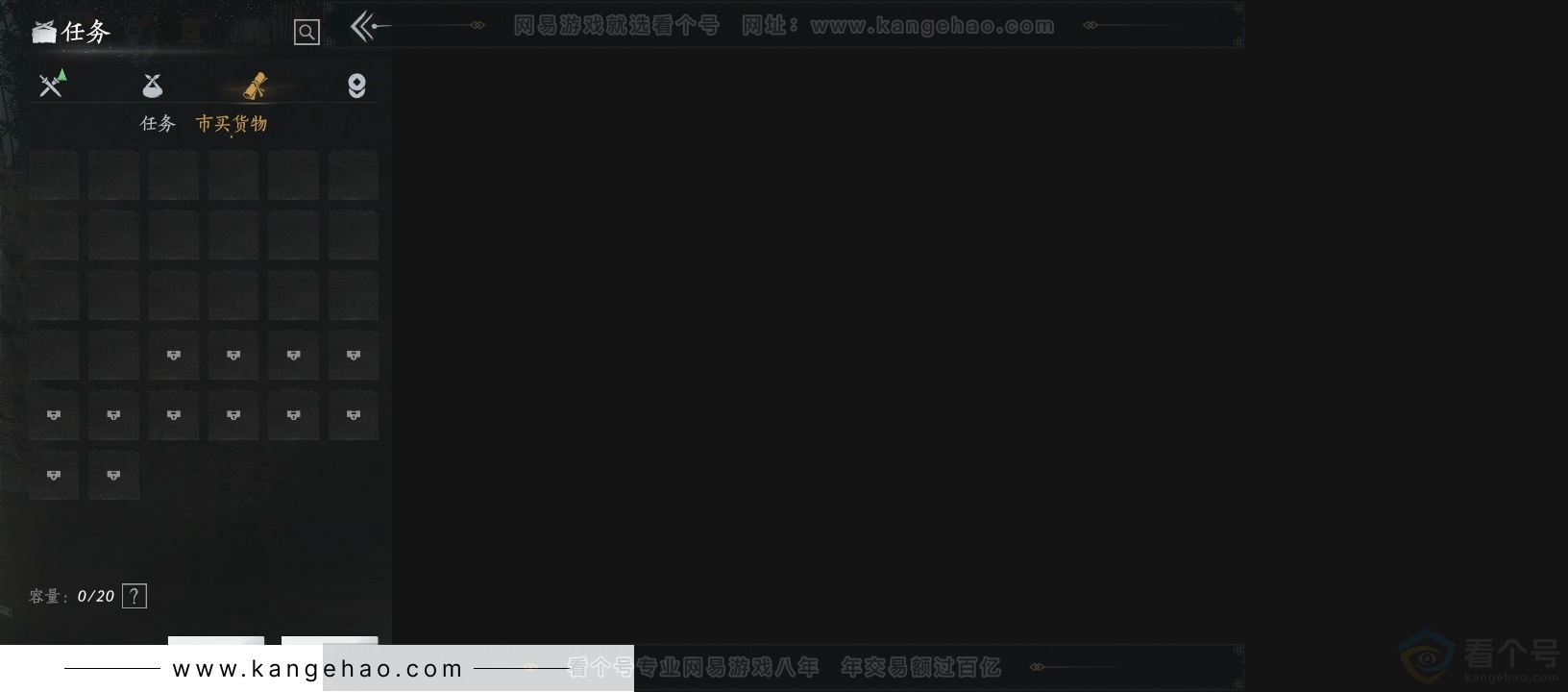 YYS31630燕云十六声账号详情图14 YYS31630燕云十六声账号详情图14
