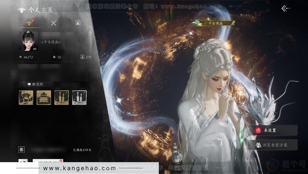 燕云十六声账号官服官服 女角色 角色等级85 风华值4.6w 武林造诣2.361鹅 宝钱628w 物资材料多多 8颗已用八音【套装】沧海-无间无相-多套战令时装-剑影藏心多套紫色时装【发型单品】弄清影【武器外观】...