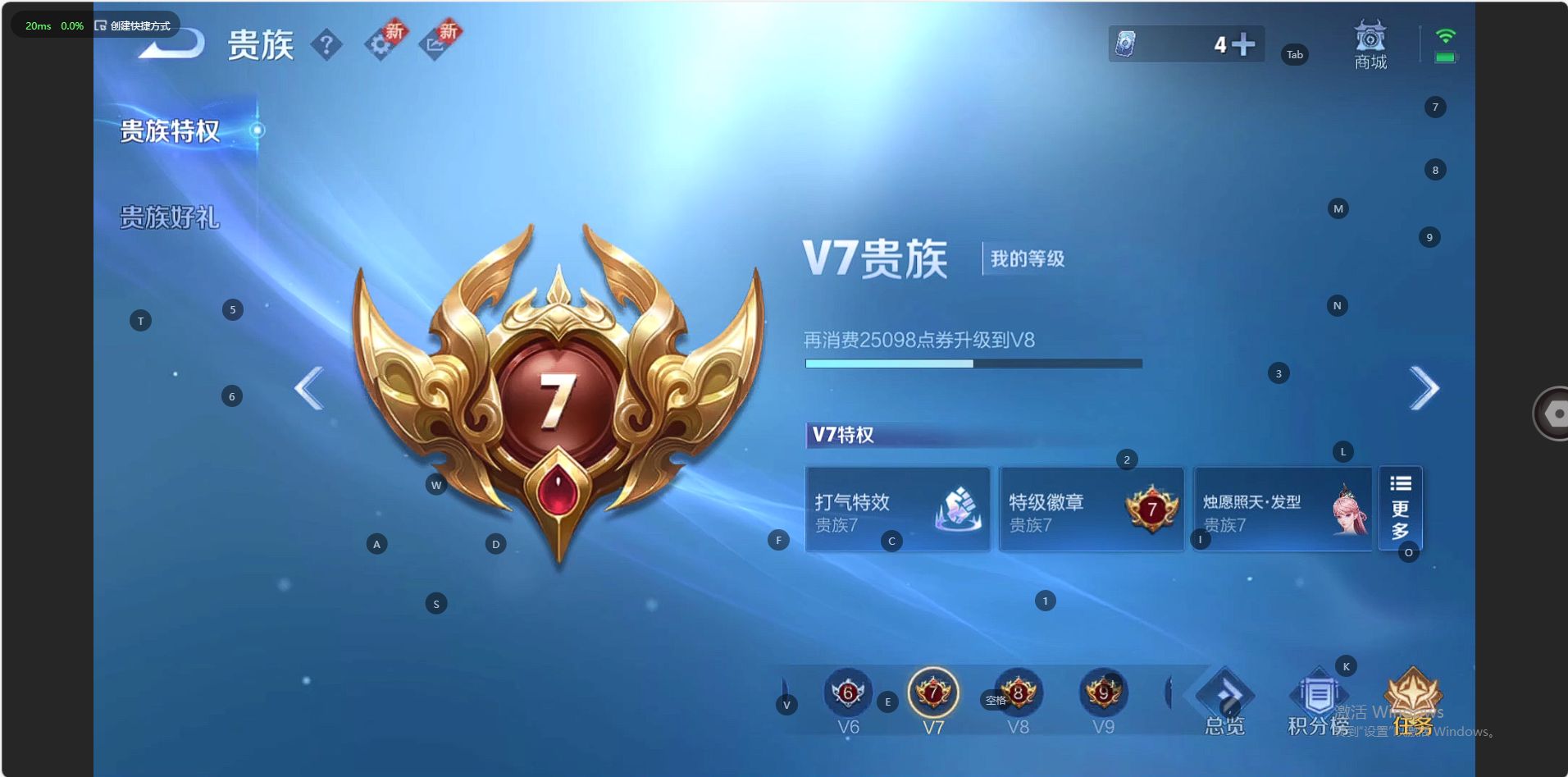 WZ3242561王者荣耀账号详情图12