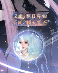 NSH320606逆水寒手游账号详情图20 NSH320606逆水寒手游账号详情图20