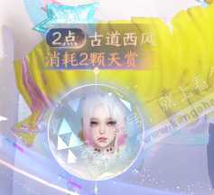 NSH320610逆水寒手游账号详情图18