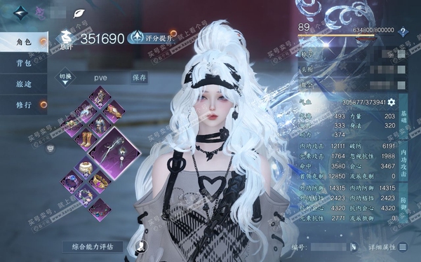 逆水寒手游账号忆江南烟雨江南官服烟雨江南 女九灵 称号卧看千山 评分35.1w 衣品26w 国色7.5w 馆藏18w 1可交易时装 33已用天赏【天赏发型】昼夜歌-织星袂-祈明-泽明-霁雪-浮云山-雪牵情【天霓染】青玉引-...