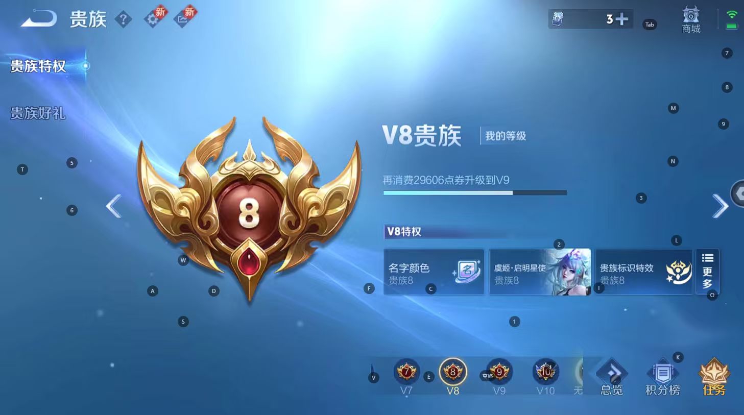 WZ3242764王者荣耀账号详情图12