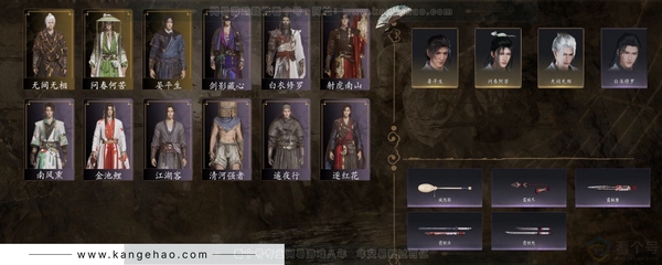 燕云十六声账号官服等级：95 风华值：15538 武林造诣：2.968鹅 套装：无间无相/问春何苦/晏平生/剑影藏心/南风熏/逐红花/遥夜行/江湖客/射虎南山/白衣修罗/清河强者/金池鲤 武器外观：霜枫尽/飒陌耶...