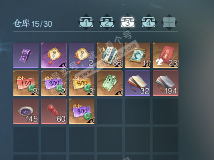 NSH320620逆水寒手游账号详情图4 NSH320620逆水寒手游账号详情图4