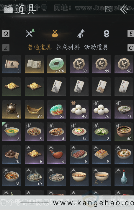 YYS31637燕云十六声账号详情图3