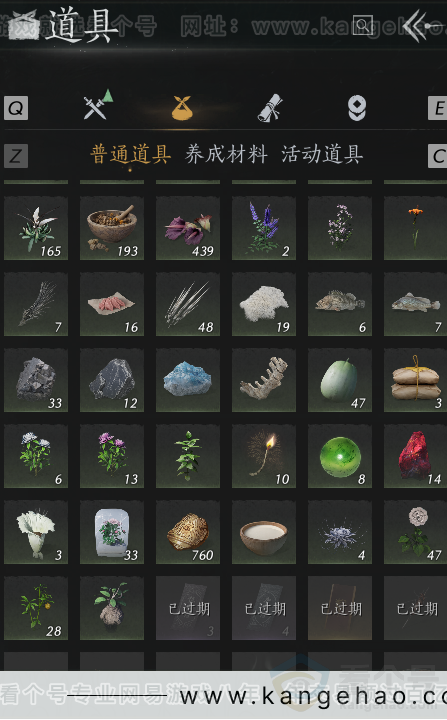 YYS31637燕云十六声账号详情图6
