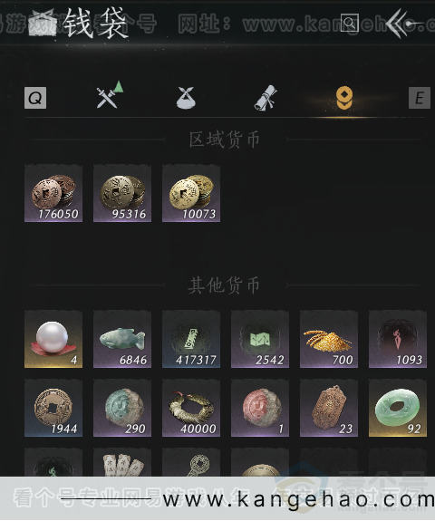 YYS31637燕云十六声账号详情图7