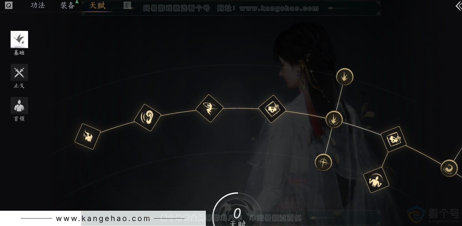 YYS31637燕云十六声账号详情图41