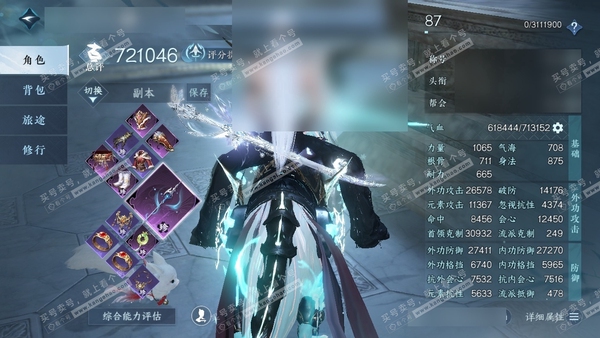 逆水寒手游账号踏北尘瑶光听雪官服瑶光听雪 男碎梦 评分72W 把酒临风称号 已用10天赏+1转盘外观 未用1颗绑定天赏 14W衣品 1.7W国色【转盘外观】幻焰狐影【天赏发型】捕风游垒-清吟-桀骜-白鹿谣【武器外观】幻枢归...
