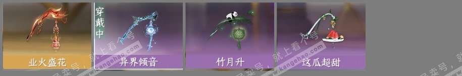 NSH320632逆水寒手游账号详情图7