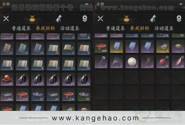 YYS31639燕云十六声账号详情图11 YYS31639燕云十六声账号详情图11