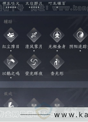 YYS31639燕云十六声账号详情图16 YYS31639燕云十六声账号详情图16