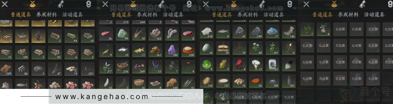 YYS31639燕云十六声账号详情图13 YYS31639燕云十六声账号详情图13