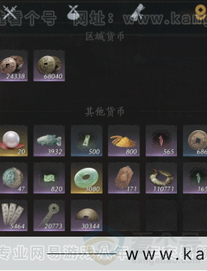 YYS31639燕云十六声账号详情图14 YYS31639燕云十六声账号详情图14