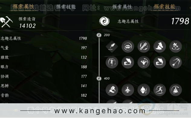 YYS31639燕云十六声账号详情图22 YYS31639燕云十六声账号详情图22