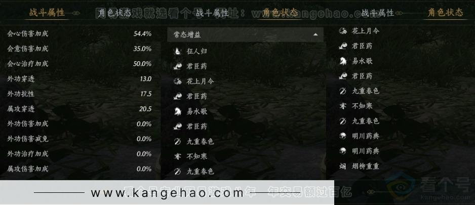 YYS31639燕云十六声账号详情图21 YYS31639燕云十六声账号详情图21