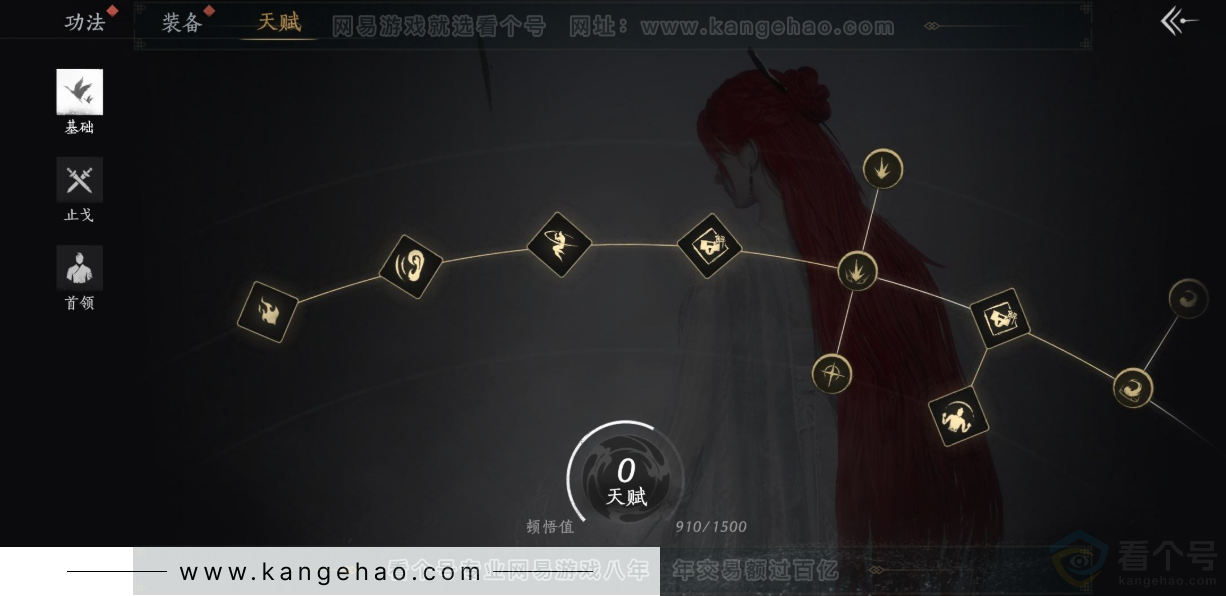 YYS31639燕云十六声账号详情图27 YYS31639燕云十六声账号详情图27