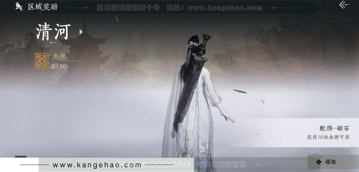 YYS31639燕云十六声账号详情图29 YYS31639燕云十六声账号详情图29