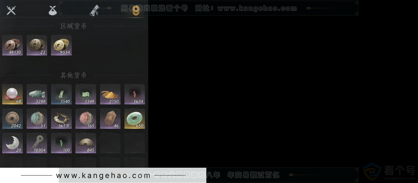 YYS31640燕云十六声账号详情图12 YYS31640燕云十六声账号详情图12