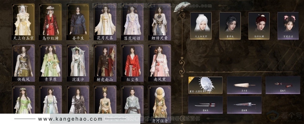 燕云十六声账号官服等级：95 风华值：22004 武林造诣：2.653鹅 套装：乌纱红漪/晏平生/天上白玉京/浣溪沙/红尘书/南风熏/快哉风/遥夜行/江湖客/松花玉兰/花月天真/舞花间/射虎南山/清河强者/落花闻...