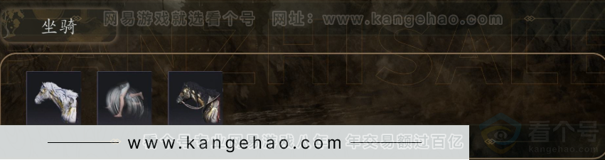 YYS31641燕云十六声账号详情图4 YYS31641燕云十六声账号详情图4