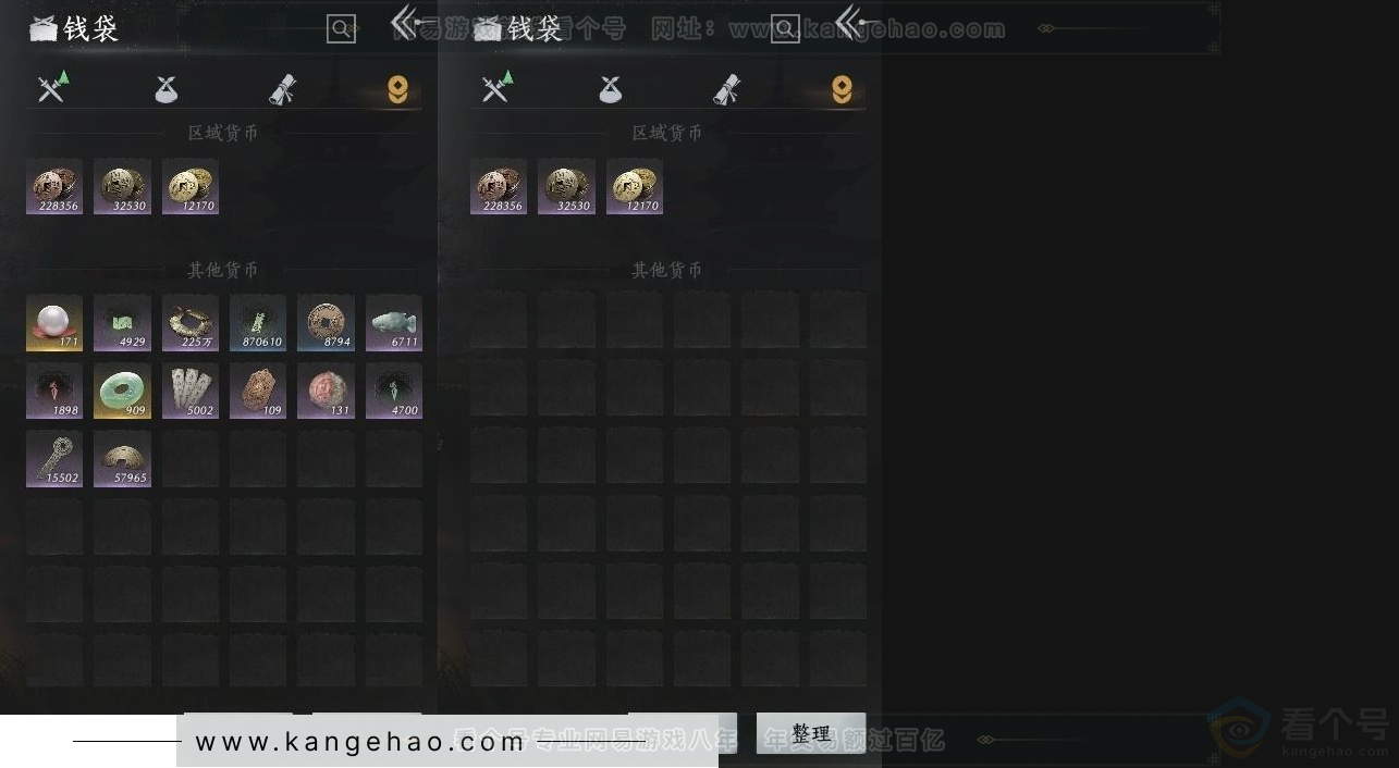 YYS31641燕云十六声账号详情图12 YYS31641燕云十六声账号详情图12