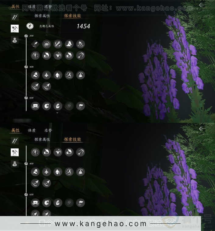 YYS31641燕云十六声账号详情图18 YYS31641燕云十六声账号详情图18