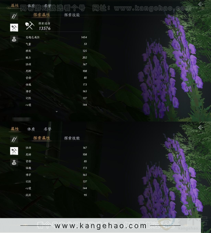 YYS31641燕云十六声账号详情图17 YYS31641燕云十六声账号详情图17