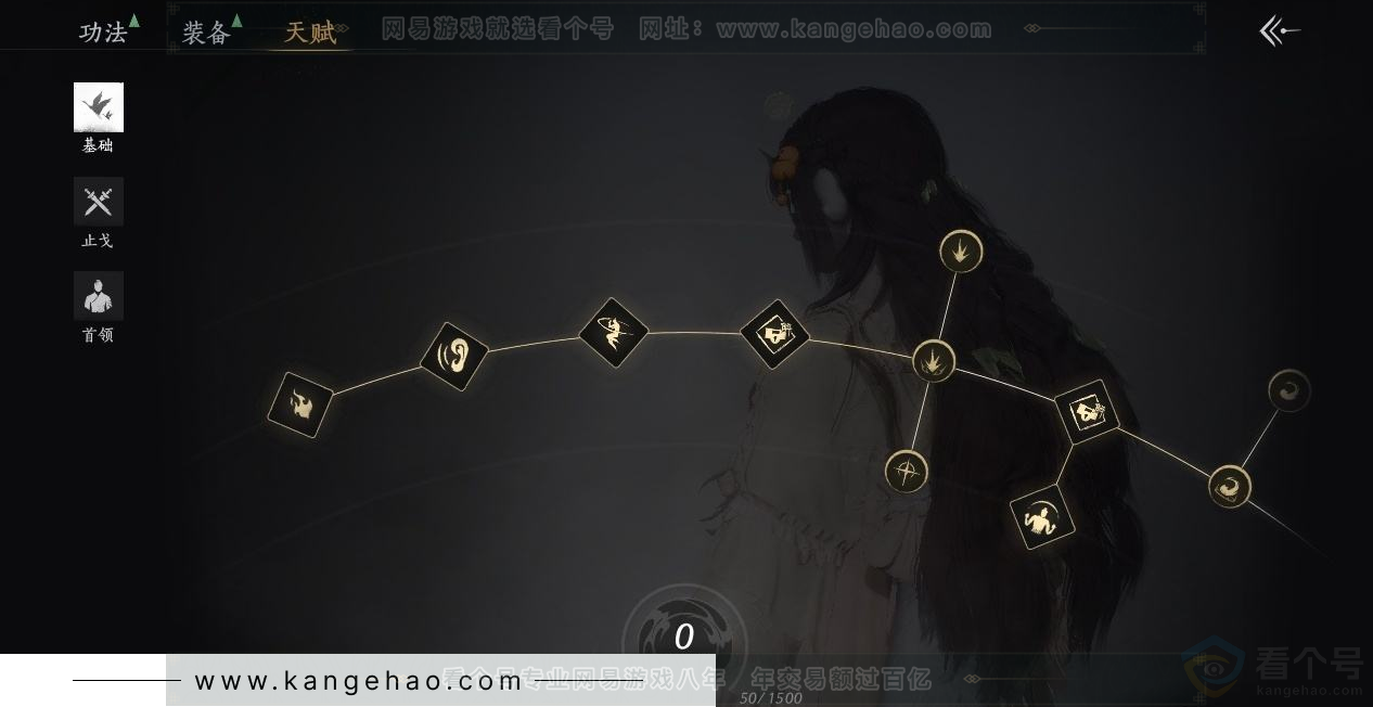 YYS31641燕云十六声账号详情图21 YYS31641燕云十六声账号详情图21
