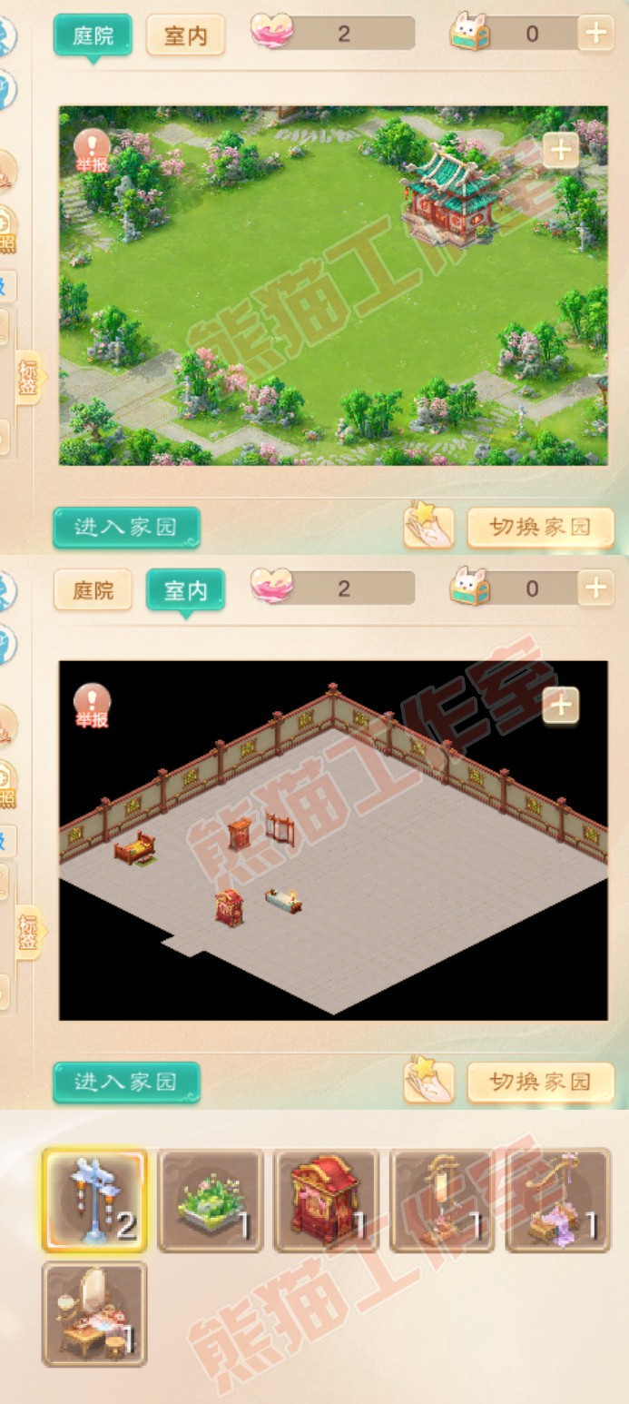 16570大话西游账号详情图8