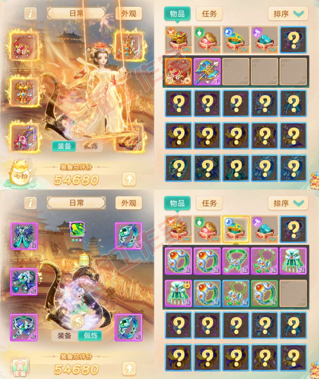 65985大话西游账号详情图1