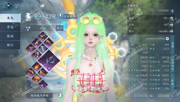 逆水寒手游账号踏北尘紫禁之巅官服紫禁之巅 女沧澜/潮光 评分89w 累充称号秋水不染尘 【顶奢】琉晶瞳影-冥宙星熠-星河拾梦 铜钱184w  衣品80w 国色28w 馆藏157w 88颗已用天赏+7转盘不含顶奢【副本发】飞...