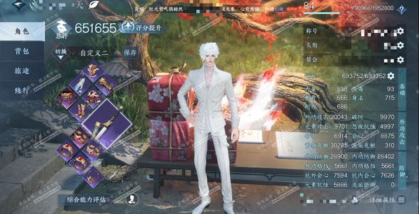 逆水寒手游账号将进酒群龙之首官服群龙之首 男碎梦 评分65W 把酒临风称号 已用27天赏+1转盘外观 21W衣品 8.8W国色【转盘外观】幻焰狐影【天霓染】陆离-霜寒-晴岸涛吟-凛刃-千星咏叹【天赏发型】清宵-红炎-琢雪-...