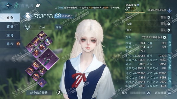 逆水寒手游账号踏北尘紫禁之巅官服紫禁之巅 女龙吟/玄机  累充称号把酒临风  评分75.3w 已用29天赏  衣品23w国色83850馆藏19w 【5天霓染】楚楚浅茉-倾心-古道西风-云山千里-双蕊【8天赏发型】琴心-絮粉...